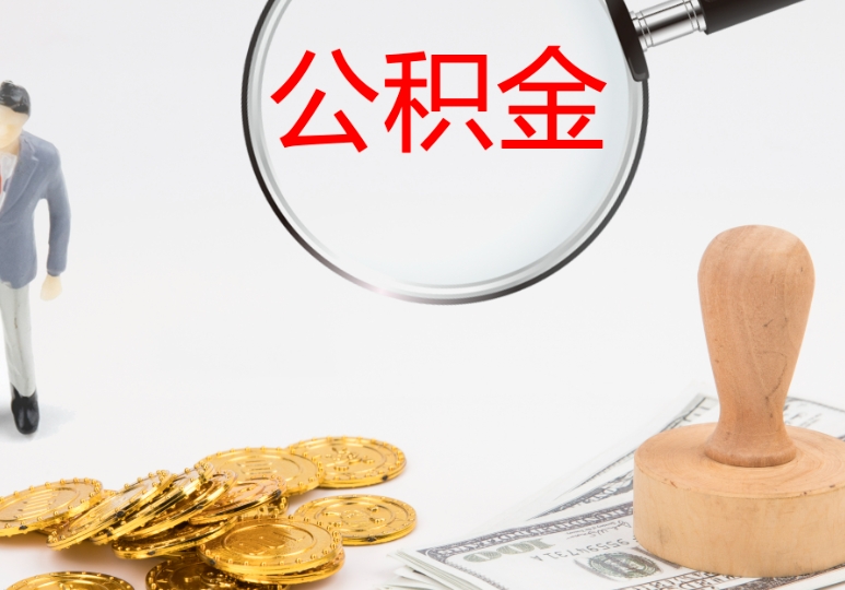 广州丈夫瞒着妻子抵押房子有效吗？律师详解维权步骤与防范技巧